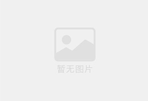 明溪防水补漏公司的电话号码是多少？